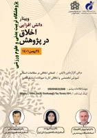همایش 2