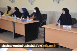 برگزاری شورای راهبری کارورزی استان چهارمحال و بختیاری 5