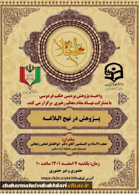 همایش