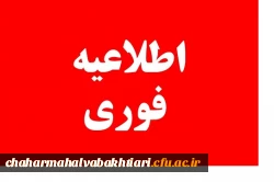 برگزاری آزمون جبرانی فرهنگی مهارت آموزان 2