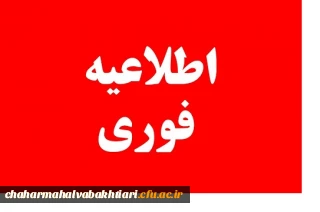 برگزاری آزمون جبرانی فرهنگی مهارت آموزان