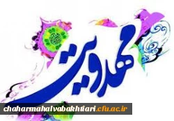 سلسله جلسات بصیرتی را با حضور اساتید مجرب در حوزه مهدویت 2