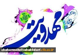 سلسله جلسات بصیرتی با حضور اساتید مجرب در حوزه مهدویت