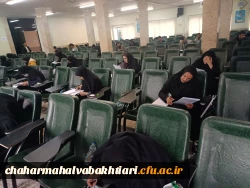 برگزاری آزمون جامع جبرانی اصلح مهارت آموزان ماده 28دانشگاه فرهنگیان 2