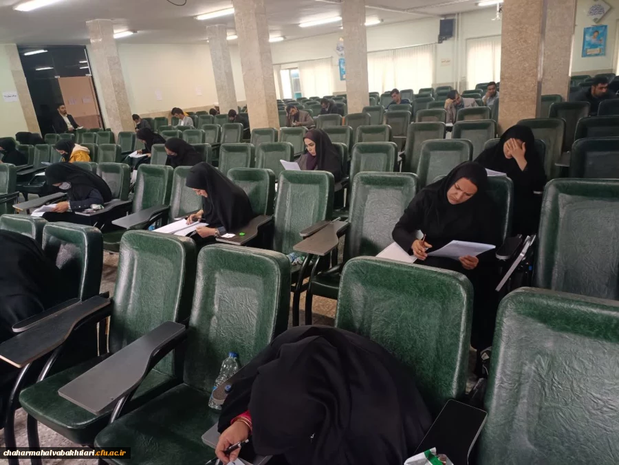 برگزاری آزمون جامع جبرانی اصلح مهارت آموزان ماده 28دانشگاه فرهنگیان 2