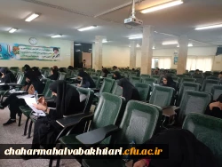 برگزاری آزمون جامع جبرانی اصلح مهارت آموزان ماده 28دانشگاه فرهنگیان 3