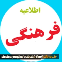 سلسله جلسات بصیرتی در حوزه تربیت علوی 2