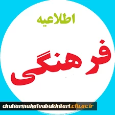 سلسله جلسات بصیرتی در حوزه تربیت علوی