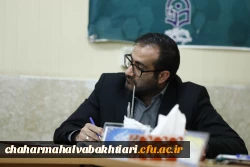 جلسۀ کمیتۀ استانی هیئت امنای دانشگاه فرهنگیان استان چهارمحال و بختیاری برگزارشد. 6