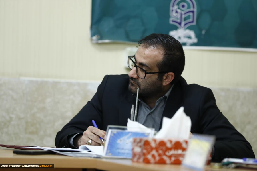 جلسۀ کمیتۀ استانی هیئت امنای دانشگاه فرهنگیان استان چهارمحال و بختیاری برگزارشد. 6