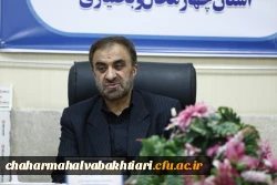 جلسۀ کمیتۀ استانی هیئت امنای دانشگاه فرهنگیان استان چهارمحال و بختیاری برگزارشد. 7