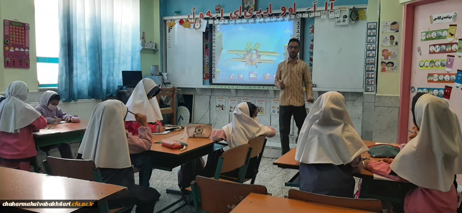 مرحله استانی دهمین جشنواره تدریس برتر با حضور دانشجومعلمان در استان چهارمحال و بختیاری برگزار شد. 2