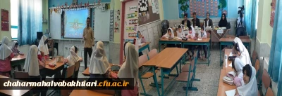 مرحله استانی دهمین جشنواره تدریس برتر با حضور دانشجومعلمان در استان چهارمحال و بختیاری برگزار شد.