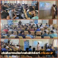 برگزاری دوره آموزشی معراج با حضور دانشجو معلمان 2