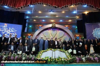 کسب ۵ رتبه برتر کشوری توسط دانشجومعلمان دانشگاه فرهنگیان چهارمحال وبختیاری