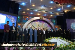 کسب ۵ رتبه برتر کشوری توسط دانشجومعلمان دانشگاه فرهنگیان چهارمحال وبختیاری 3