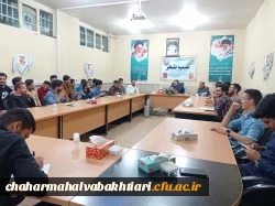 برگزاری شب شعر دانشجویی