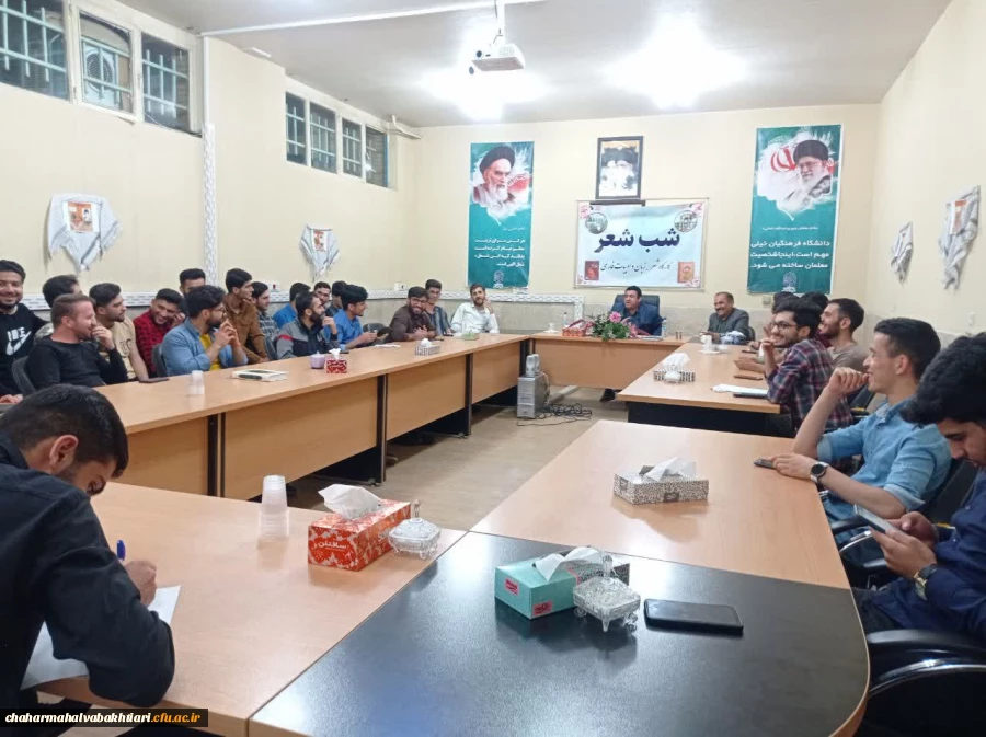 برگزاری شب شعر دانشجویی