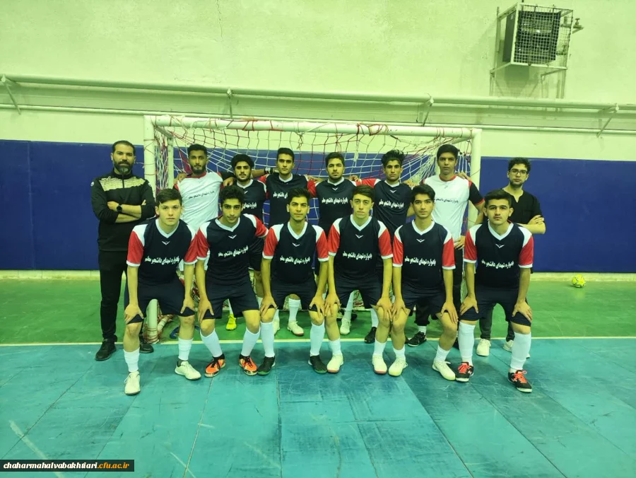 مسابقات فوتسال بین دانشگاهی استان