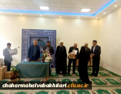 تجلیل از سرپرستان سراهای دانشجویی دانشگاه فرهنگیان 2