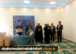 تجلیل از سرپرستان سراهای دانشجویی دانشگاه فرهنگیان 3