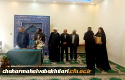 تجلیل از سرپرستان سراهای دانشجویی دانشگاه فرهنگیان 4