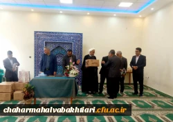 تجلیل از سرپرستان سراهای دانشجویی دانشگاه فرهنگیان 5