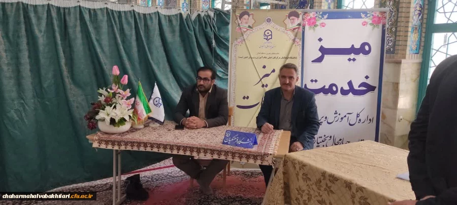 میز خدمت در مصلای نماز جمعه