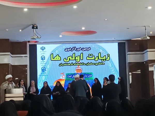 اردوی مشهد مقدس برای زیارت اولی ها 5