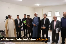 درخشش دانشجویان  چهارمحال و بختیاری در دهمین جشنواره الگوهای تدریس برتر  دانشگاه فرهنگیان 2