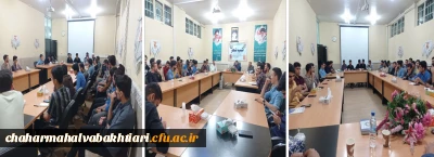 شب شعر دانشجویی