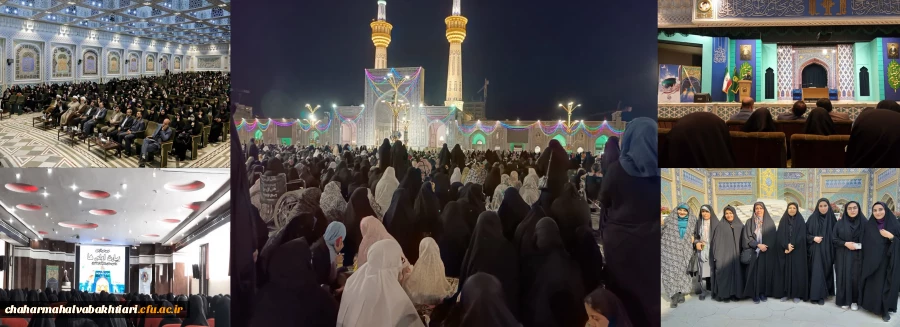 برپایی میز خدمت دانشگاه فرهنگیان در مصلای امام خمینی (ره) شهرکرد
 2