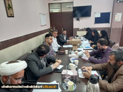 برگزاری دومین جلسه شورای فرهنگی اجتماعی دانشگاه فرهنگیان استان چهارمحال و بختیاری