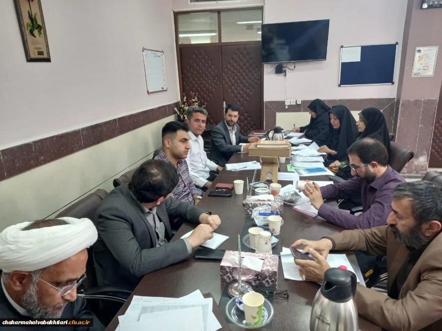 برگزاری دومین جلسه شورای فرهنگی اجتماعی دانشگاه فرهنگیان استان چهارمحال و بختیاری 2
