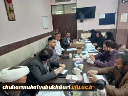 برگزاری دومین جلسه شورای فرهنگی اجتماعی دانشگاه فرهنگیان استان چهارمحال و بختیاری 3