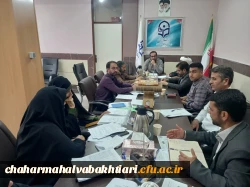 برگزاری دومین جلسه شورای فرهنگی اجتماعی دانشگاه فرهنگیان استان چهارمحال و بختیاری 4