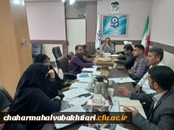 برگزاری دومین جلسه شورای فرهنگی اجتماعی دانشگاه فرهنگیان استان چهارمحال و بختیاری 5