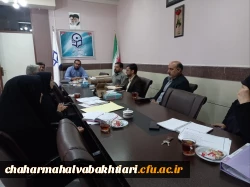 برگزاری کمیته پایش و ارزیابی بر اجرای برنامه کارورزی در دانشگاه فرهنگیان 4