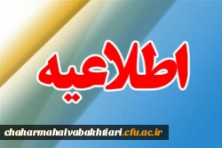 معرفی استادان 3