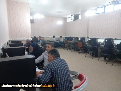 در دانشگاه فرهنگیان استان چهارمحال و بختیاری برگزار شد:

دوره آموزش مقدماتی، متوسط و پیشرفته نرم افزار مالی اکسل ویژه کارکنان پردیس ها برگزار شد
