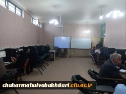 دوره آموزش مقدماتی، متوسط و پیشرفته نرم افزار مالی اکسل ویژه کارکنان پردیس ها برگزار شد
 4