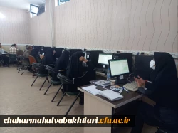 دوره آموزش مقدماتی، متوسط و پیشرفته نرم افزار مالی اکسل ویژه کارکنان پردیس ها برگزار شد
 7