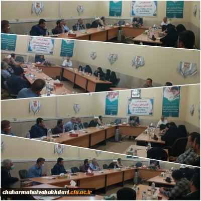 در دانشگاه فرهنگیان استان چهارمحال و بختیاری برگزار شد:

برگزاری نشست معرفتی با موضوع کارکردهای تربیتی نماز