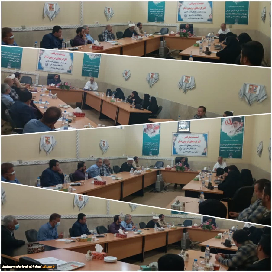 برگزاری نشست معرفتی باموضوع کارکردهای تربیتی نماز