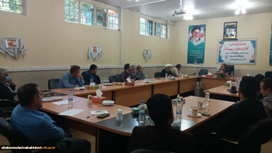 برگزاری نشست معرفتی باموضوع کارکردهای تربیتی نماز