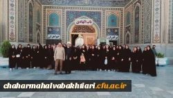برگزاری اردوی مشهد ویژه خواهران