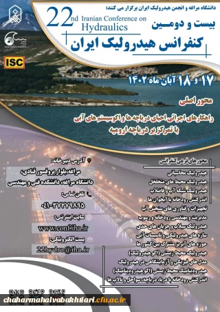 همایش

همایش