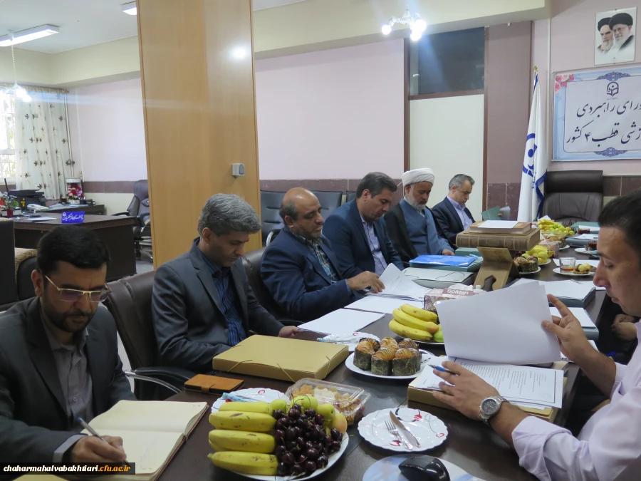شورای راهبردی آموزشی قطب4 دانشگاه فرهنگیان کشور تشکیل جلسه داد 2