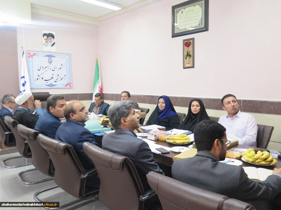 شورای راهبردی آموزشی قطب4 دانشگاه فرهنگیان کشور تشکیل جلسه داد 4