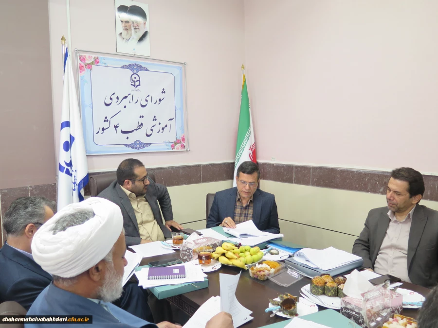 شورای راهبردی آموزشی قطب4 دانشگاه فرهنگیان کشور تشکیل جلسه داد 5